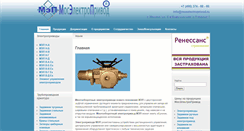 Desktop Screenshot of moselectroprivod.ru